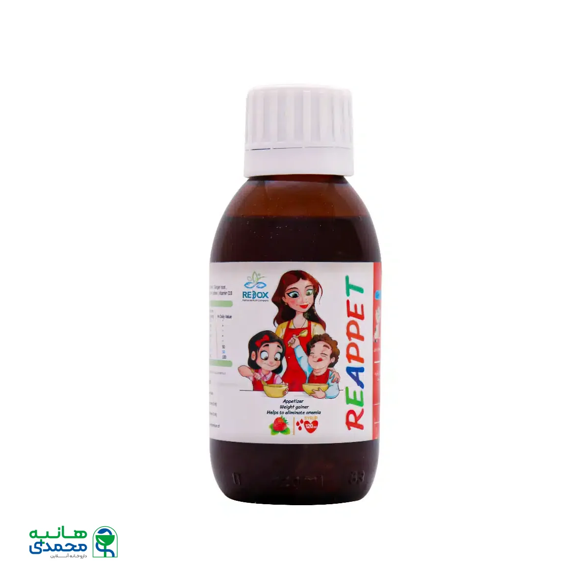 شربت ریاپت ردوکس 120 میلی لیتر