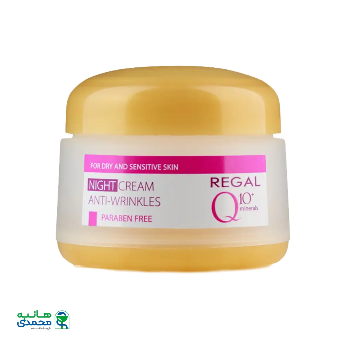 کرم ضد چروک شب کیوتن رگال مناسب پوست های خشک و حساس ۵۰ میلی لیتر
