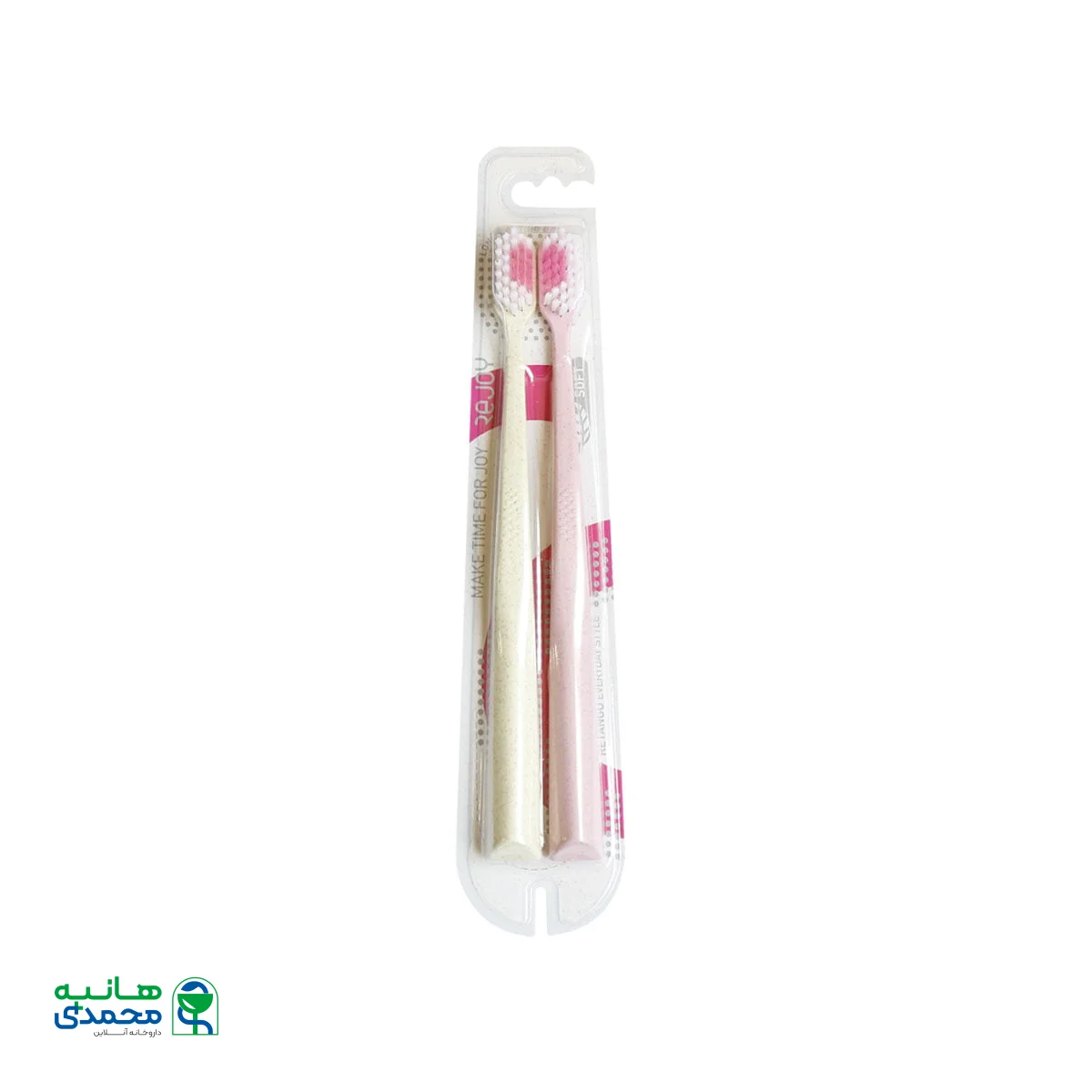 پک دو عددی مسواک ریجوی با برس نرم