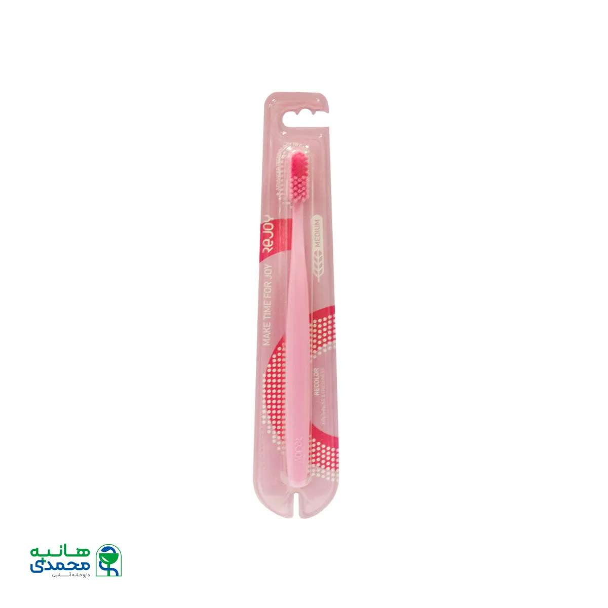 مسواک ری کالر ریجوی با برس متوسط - صورتی