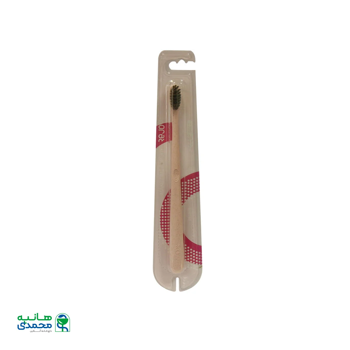 مسواک زغالی ریجوی مدل Relove با برس نرم - گلبهی