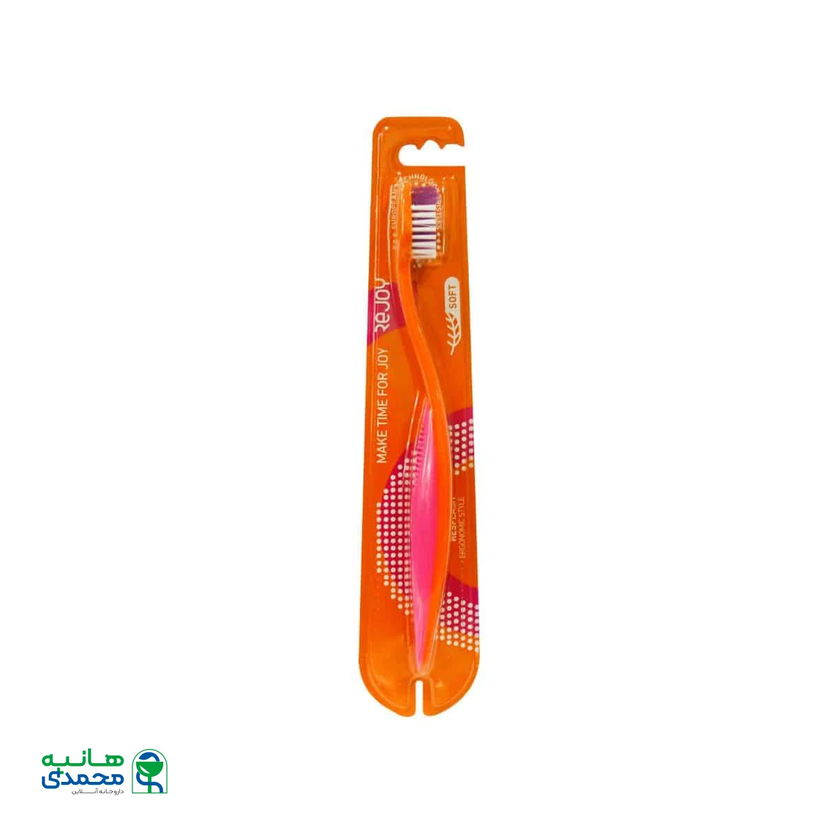 مسواک برس نرم ری اسپلش ریجوی - نارنجی