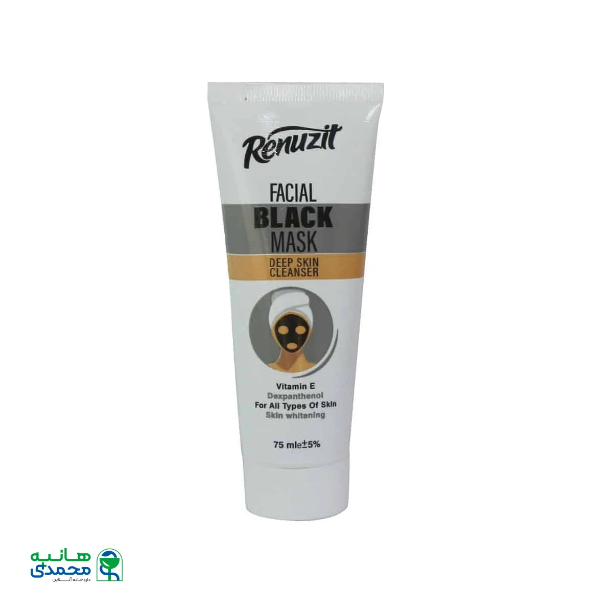 ماسک صورت حاوی پودر ذغال رینوزیت