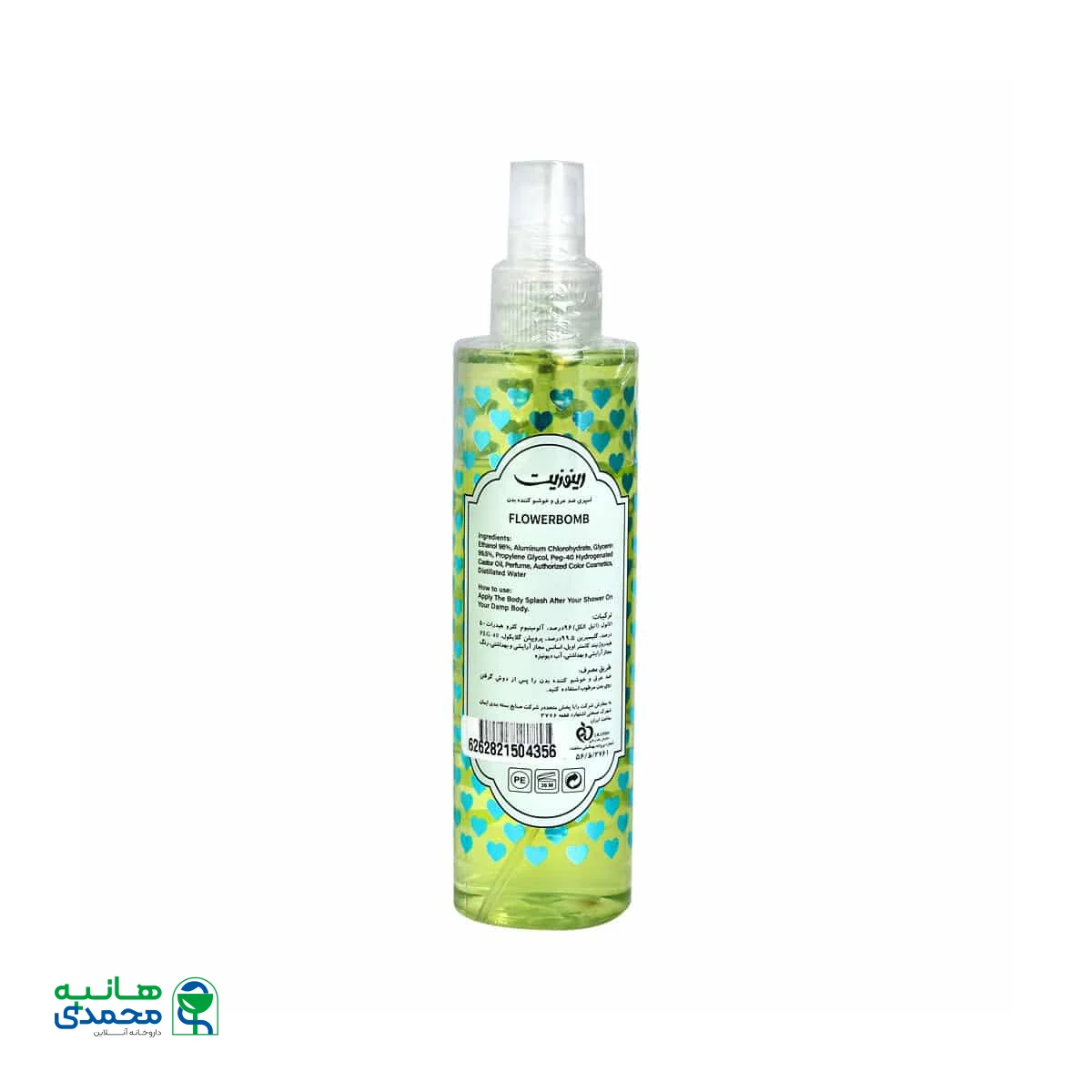 بادی اسپلش زنانه رینوزیت مدل Flowerbomb