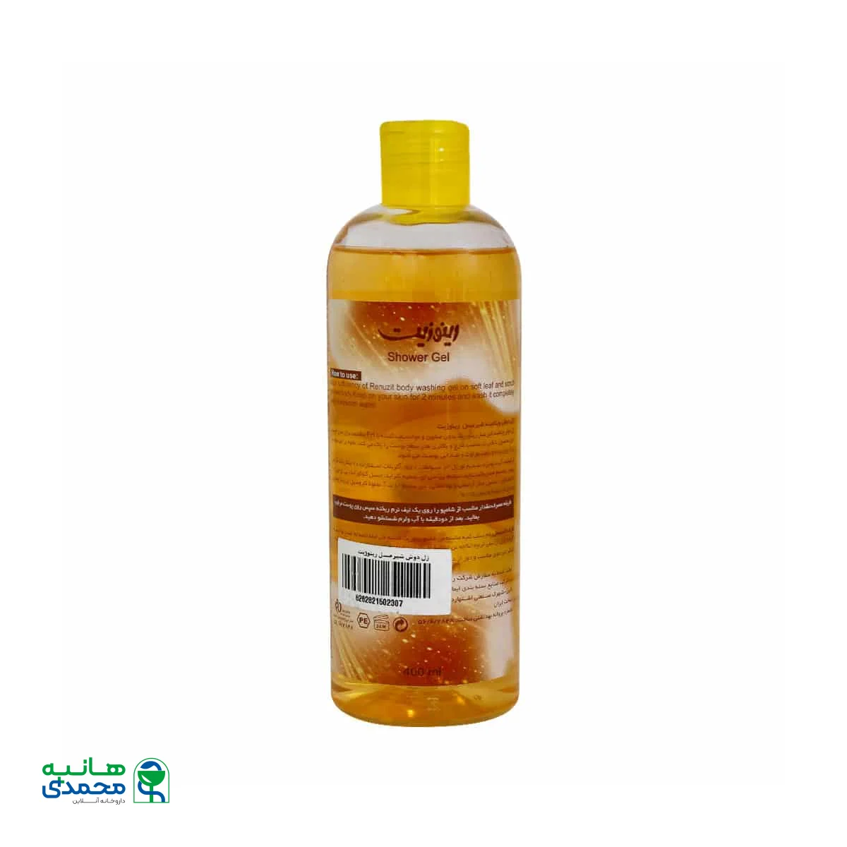 ژل دوش ویتامینه شیر و عسل رینوزیت