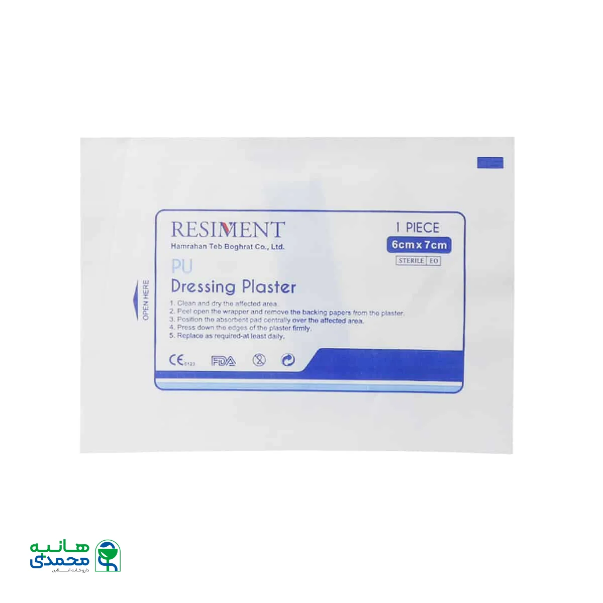 چسب پانسمان آماده رزیمنت