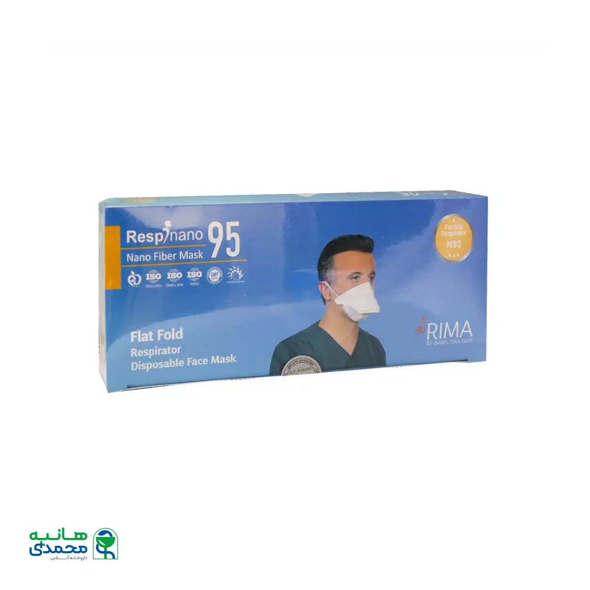 ماسک تنفسی نانویی N95 ریما مدل Flat Fold بسته 25 عددی