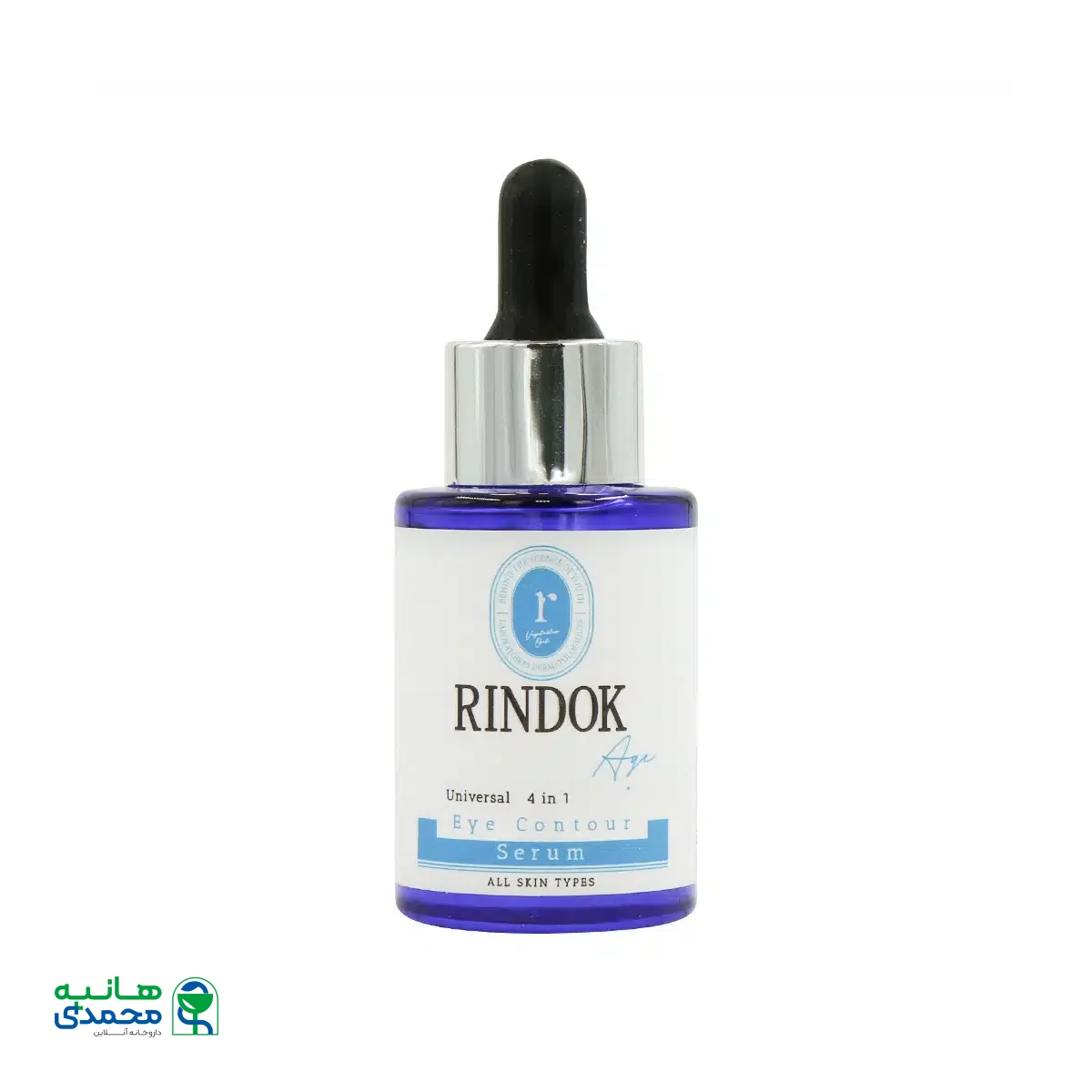 سرم دور چشم 4 کاره ریندوک 30 میلی لیتر