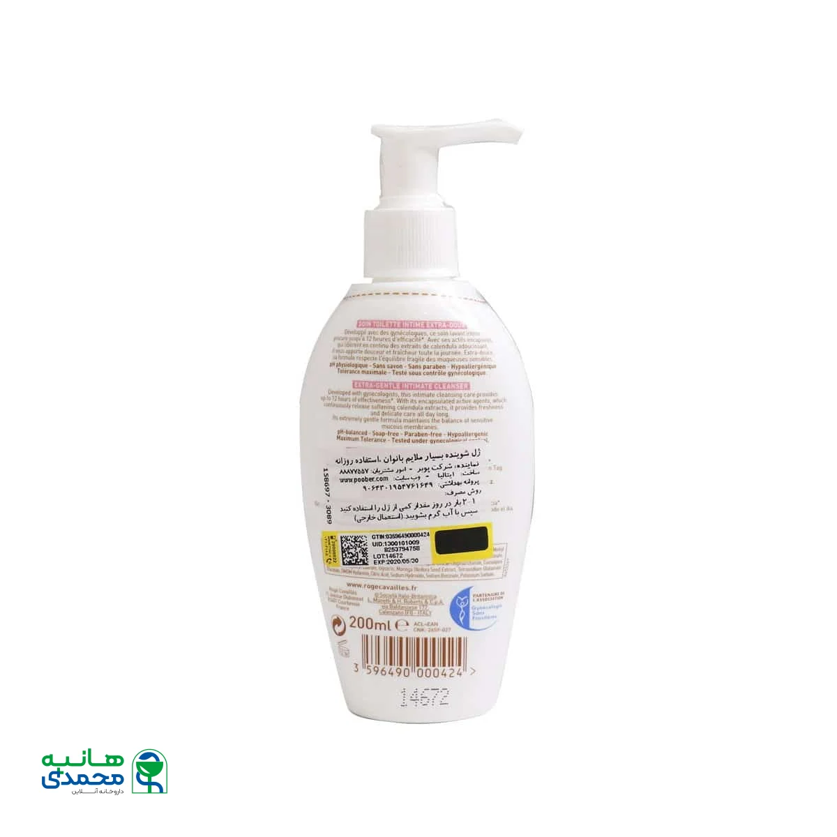 شوینده بسیار ملایم بانوان روژه کاوایس 200 میلی لیتر