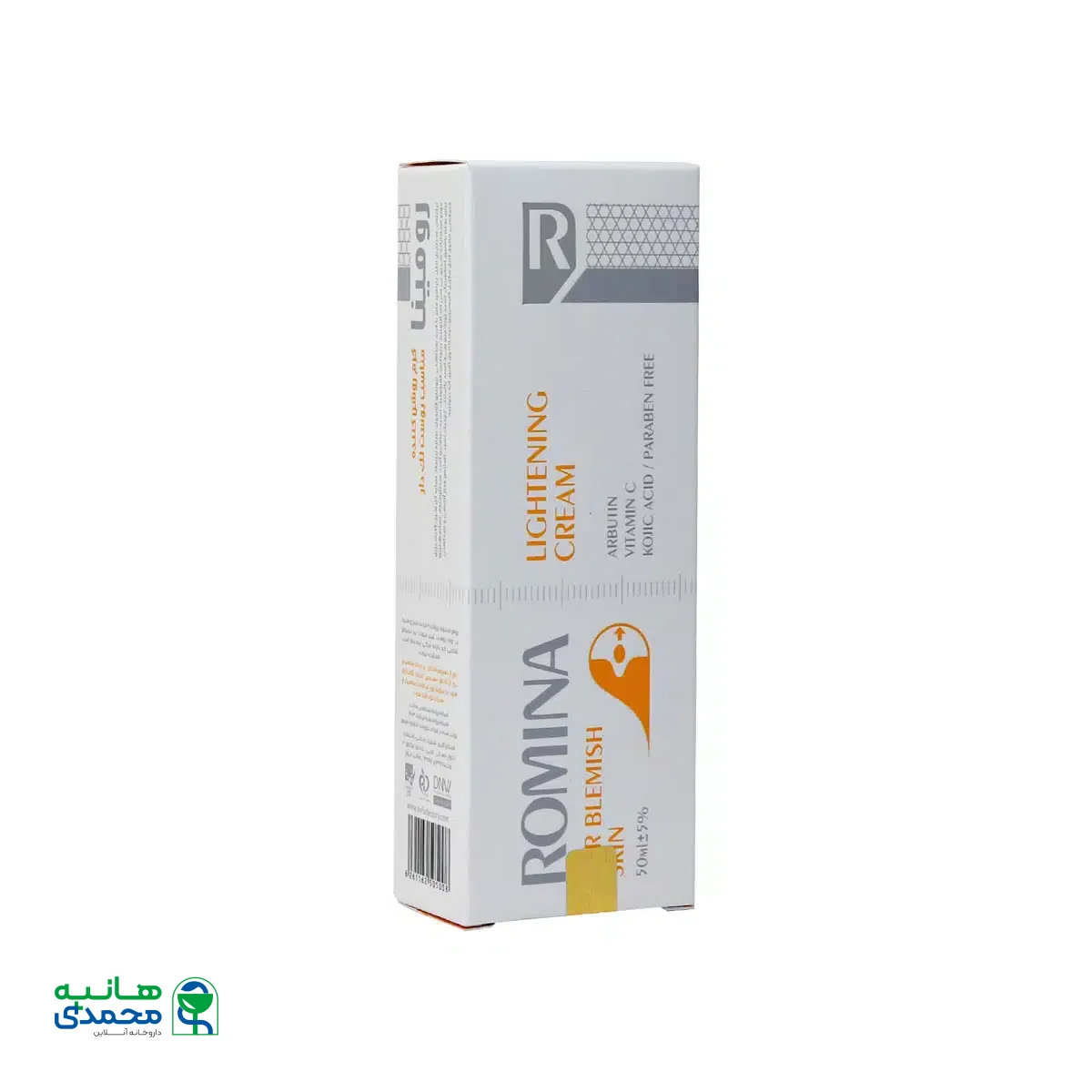 کرم روشن کننده مناسب پوست لک دار رومینا 50 میلی لیتر