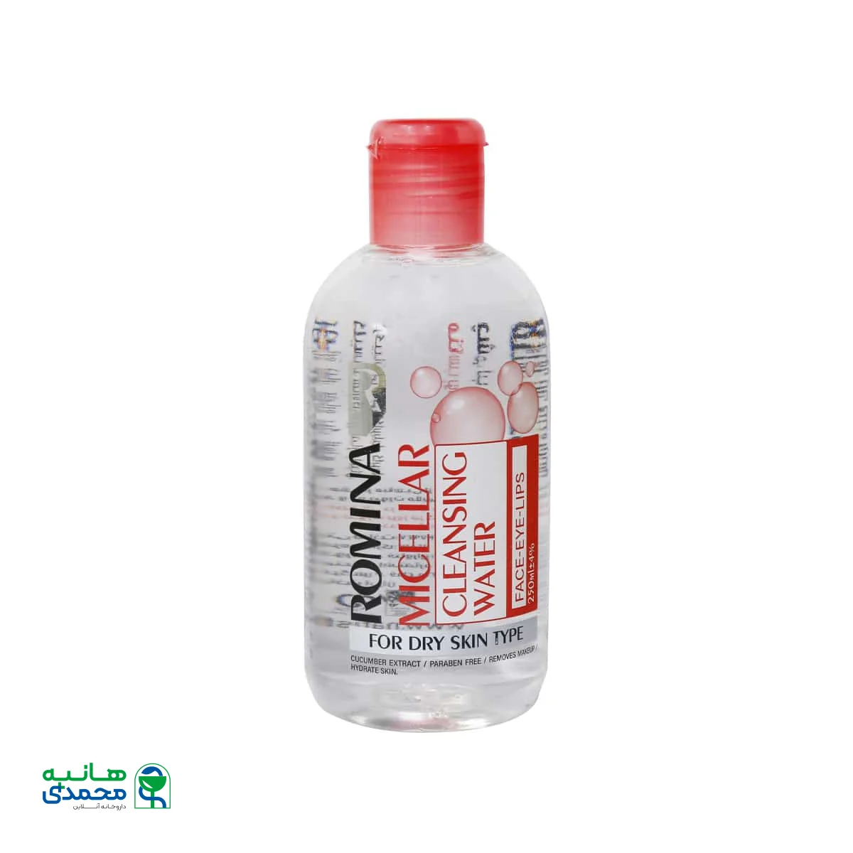 محلول پاک کننده آرایش رومینا مناسب پوست خشک