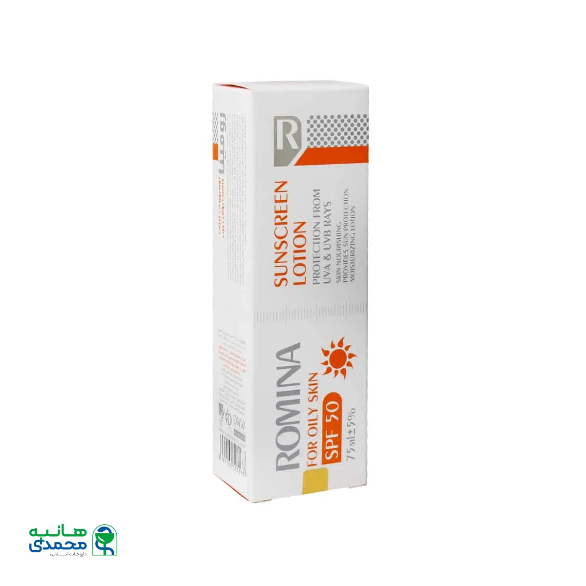 لوسیون ضد آفتاب SPF50 مناسب پوست چرب رومینا