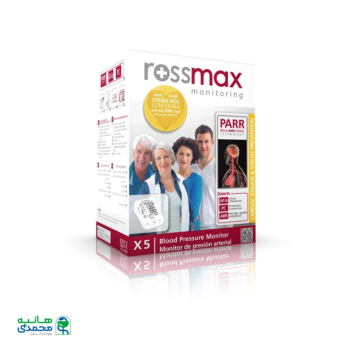 فشار سنج بازویی رزمکس مدل X5