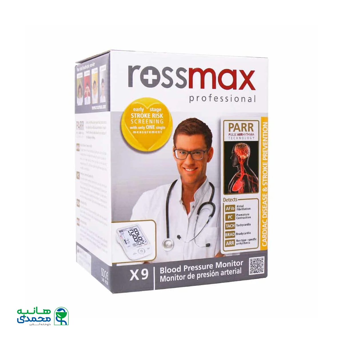 فشار سنج بازویی رزمکس مدل X9