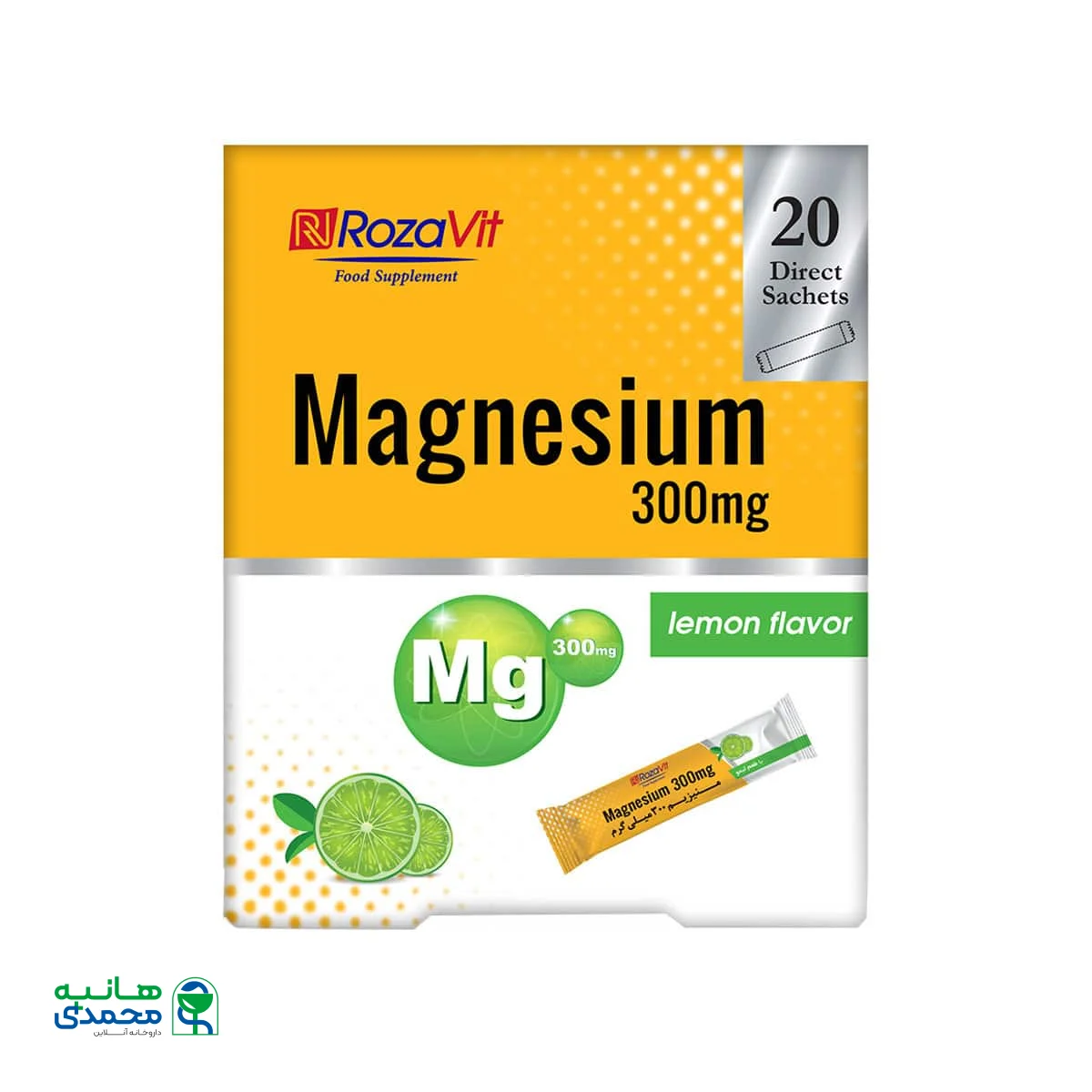 ساشه منیزیم 300 میلی گرم رزاویت