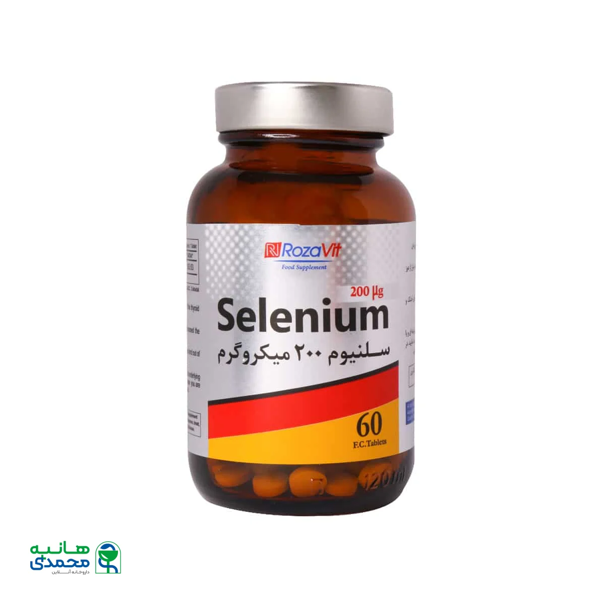 قرص روکش دار سلنیوم 200 میکروگرم رزاویت