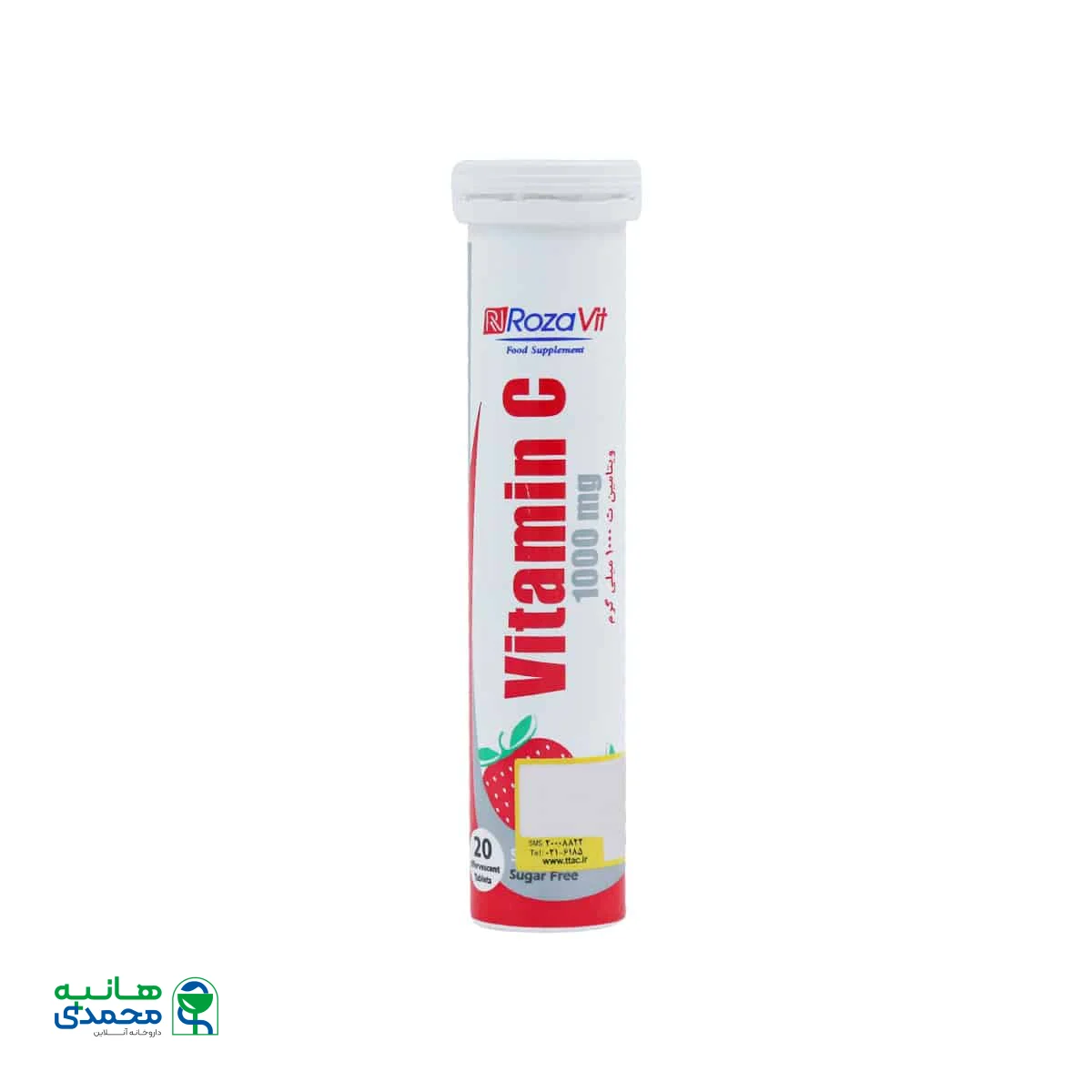 قرص جوشان ویتامین C 1000 میلی گرم رزاویت 20 عدد