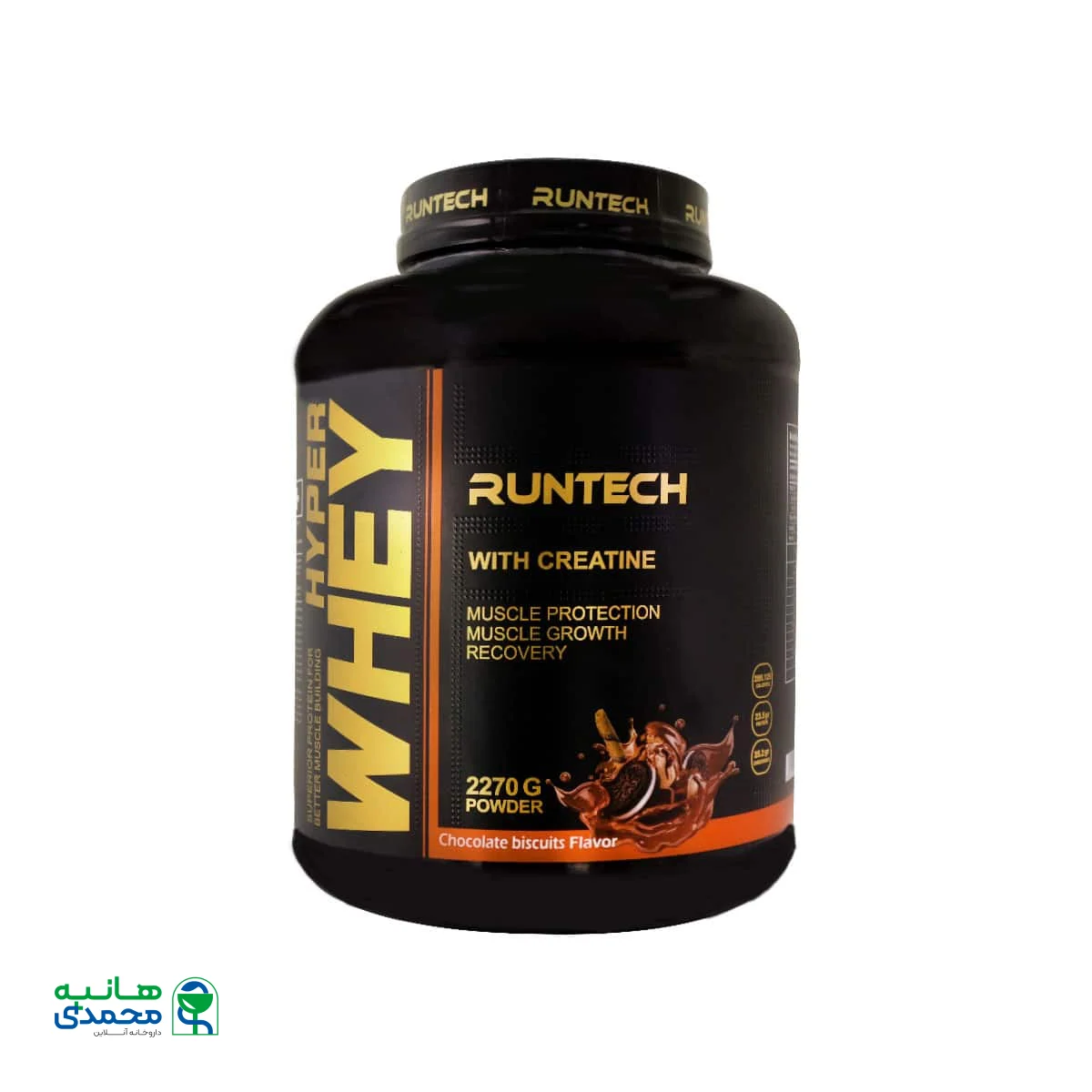 پودر هایپر وی رانتک