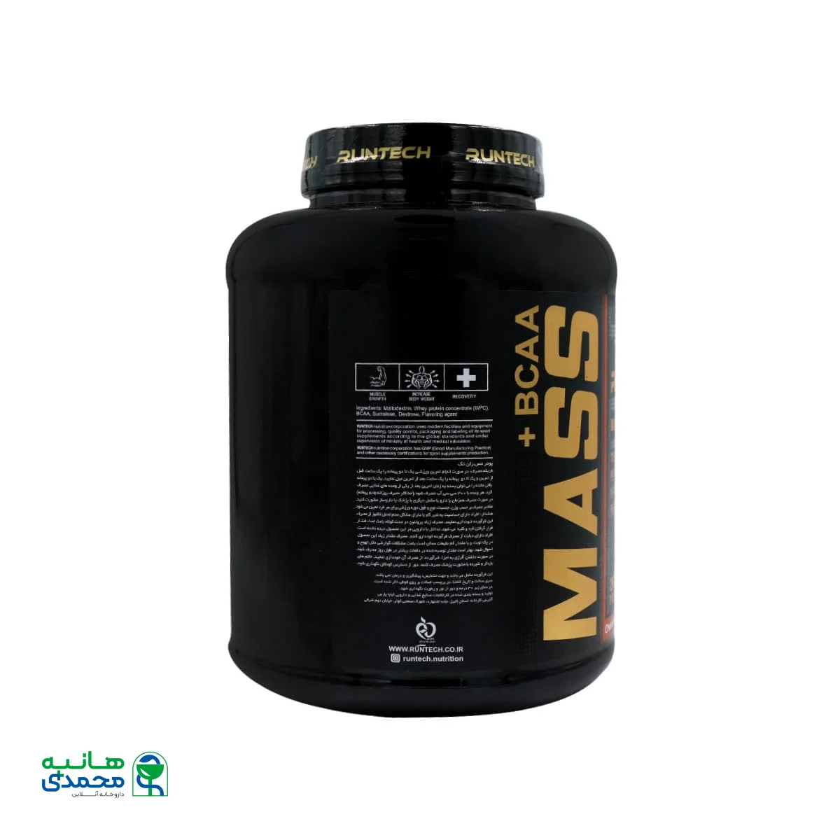 پودر مس و بی سی ای ای رانتک