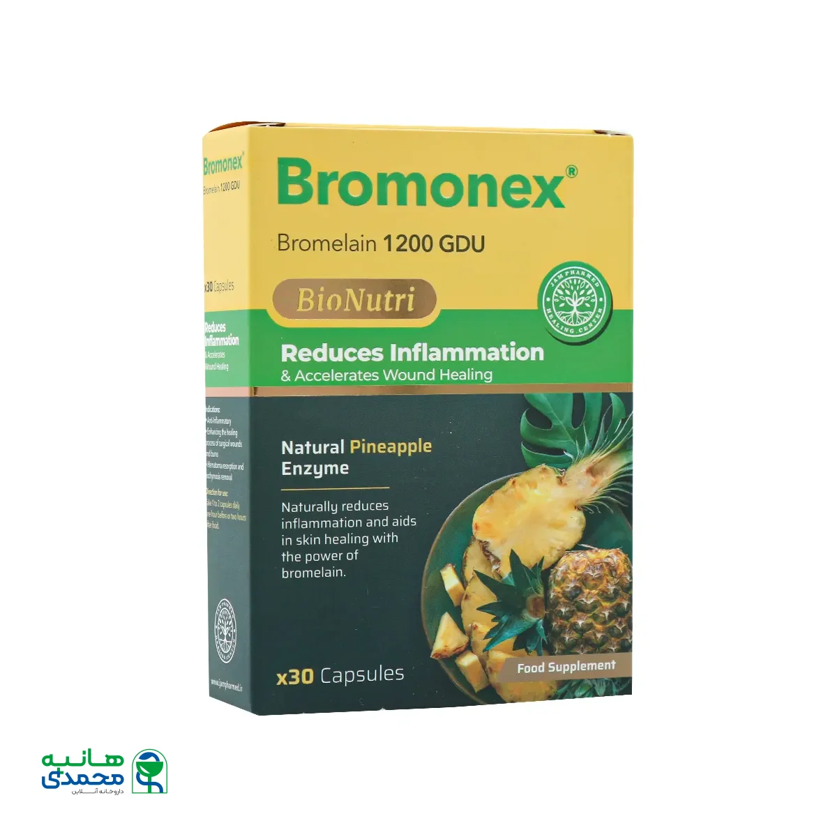 قیمت کپسول برومونکس سبز دارو جم