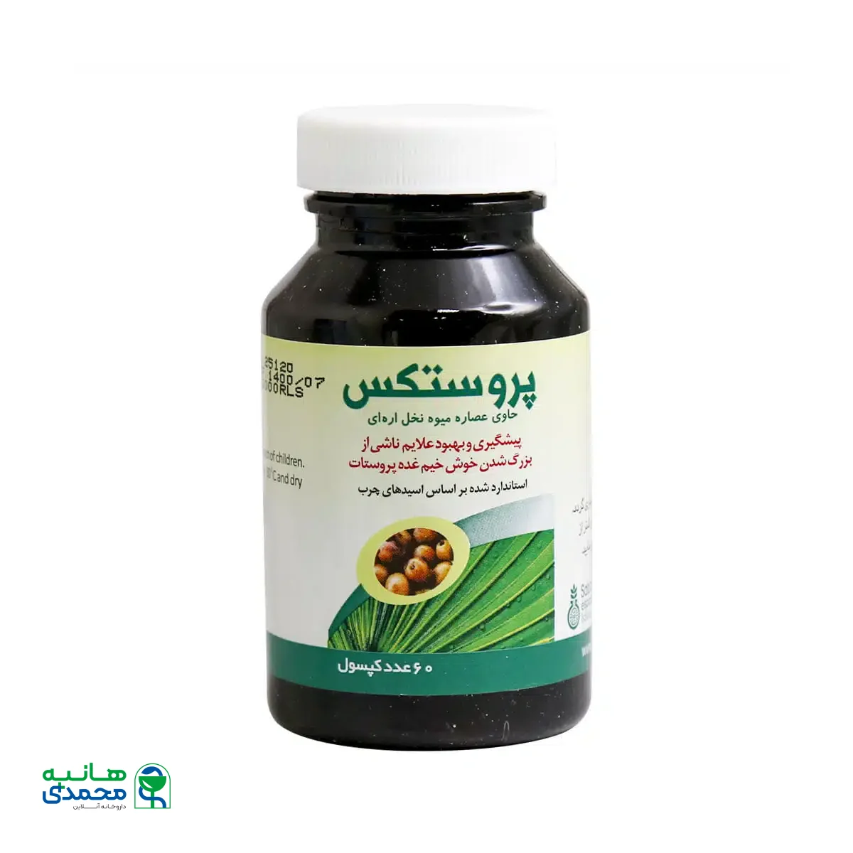 کپسول پروستکس سبز دارو 60 عدد