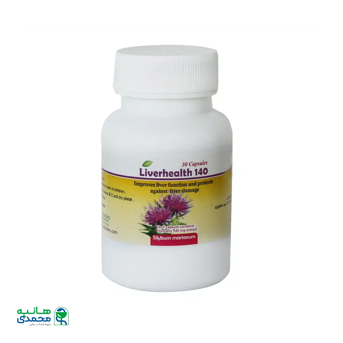 کپسول لیورهلث جی 140 سبزدارو 30 عدد