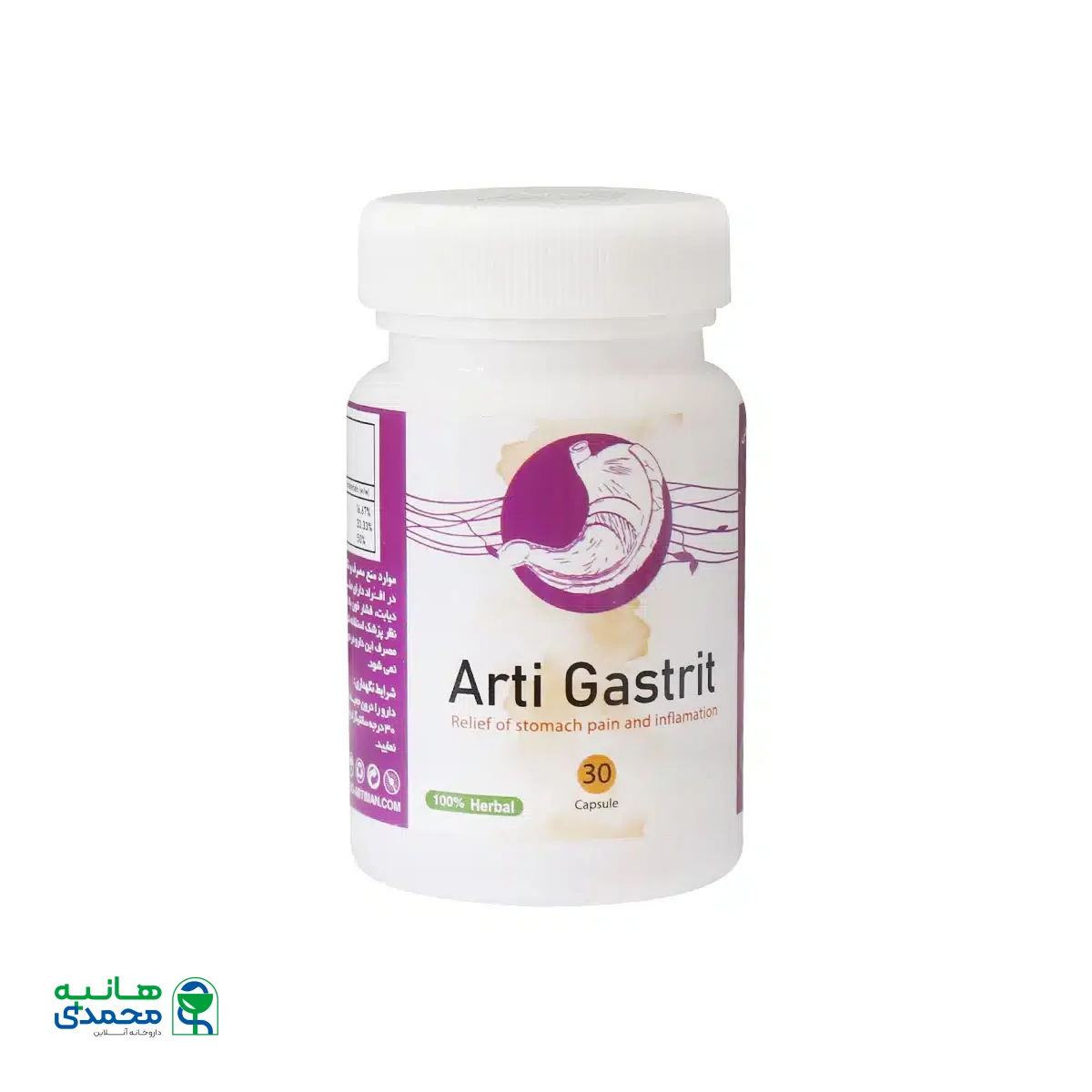 کپسول آرتی گاستریت سلامت گستر آرتیمان 30 عدد