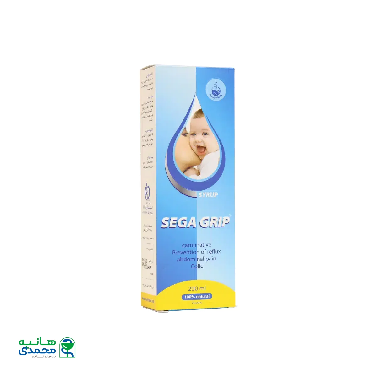 شربت سگا گریپ سلامت گستر آرتیمان ۲۰۰ میلی لیتر