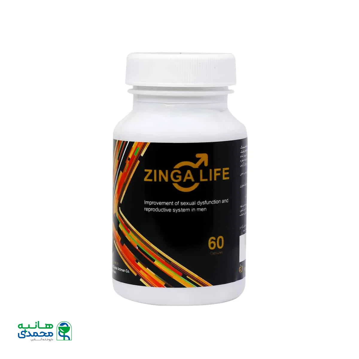 کپسول زینگا لایف