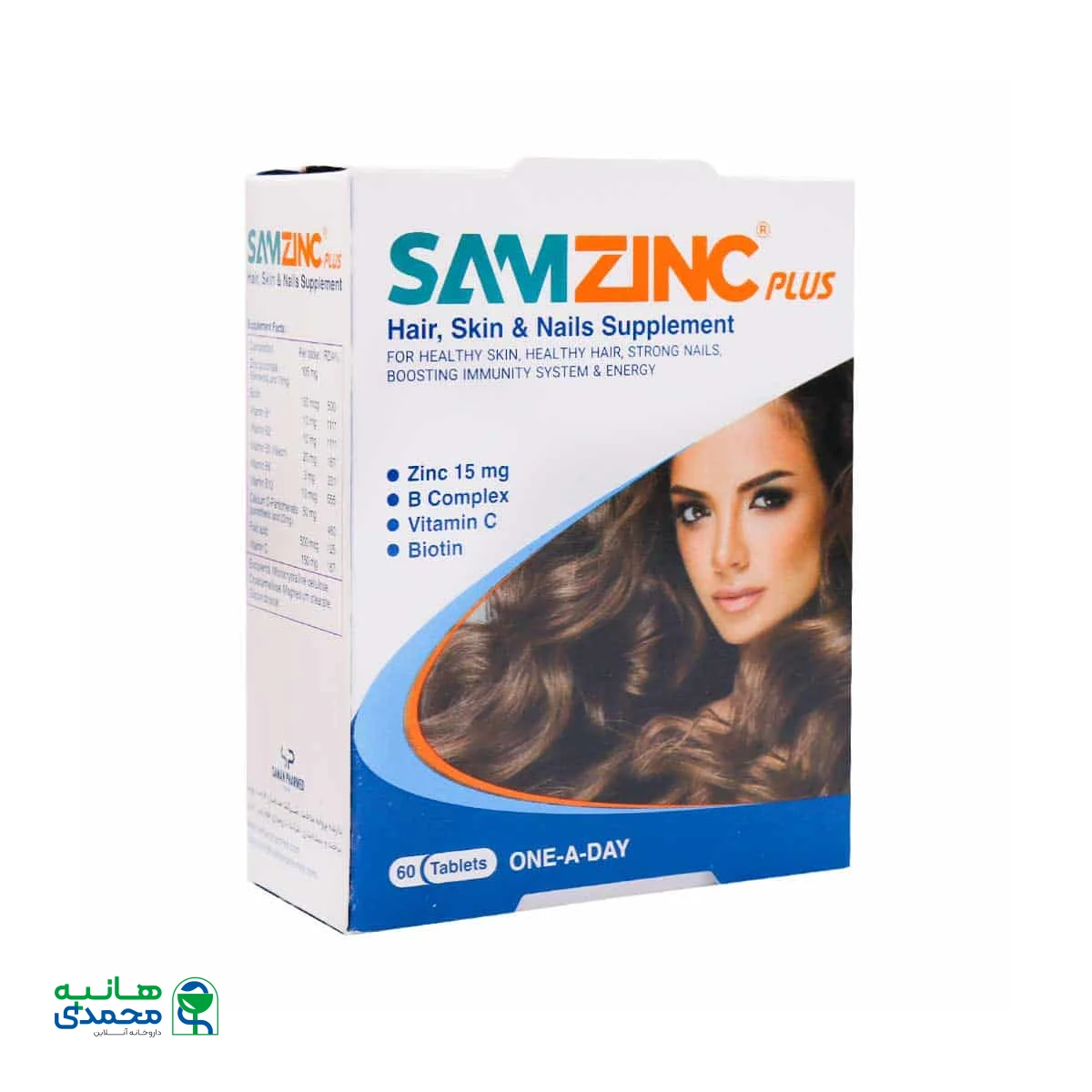 قرص سام زینک پلاس سامان فارمد پویا
