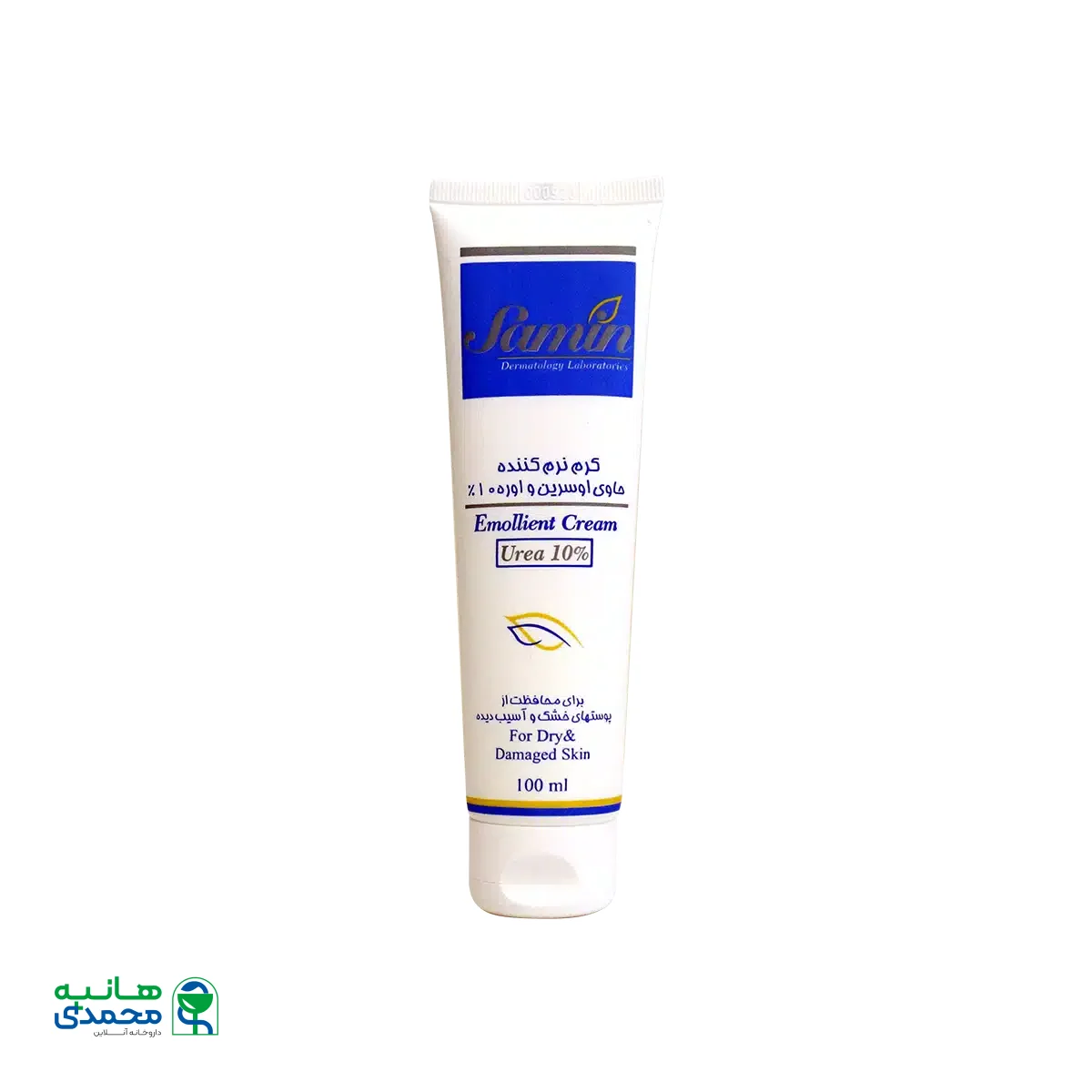 کرم نرم کننده اوسرین و اوره ۱۰ درصد ثمین ۱۰۰ میلی لیتر