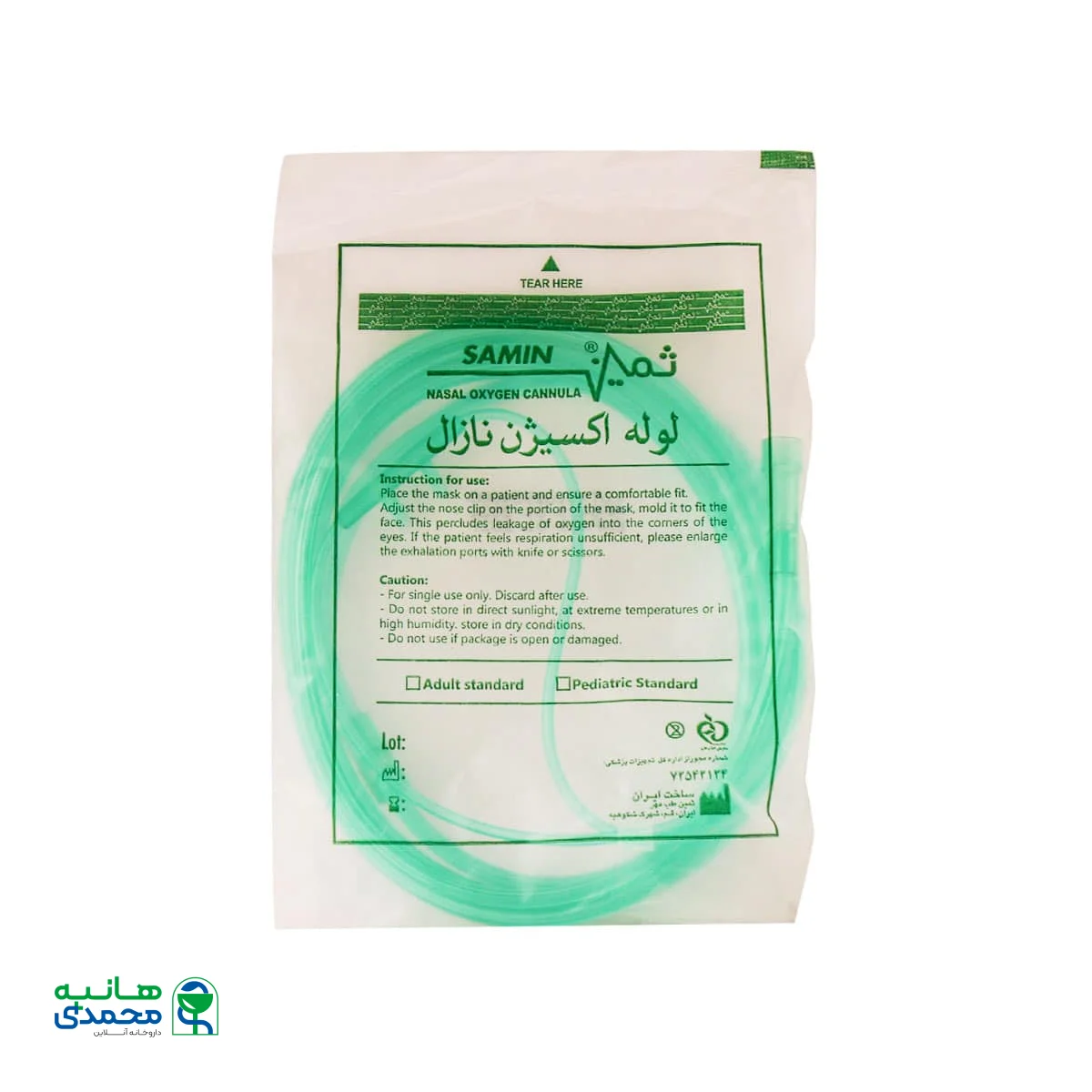 لوله اکسیژن نازال ثمین طب