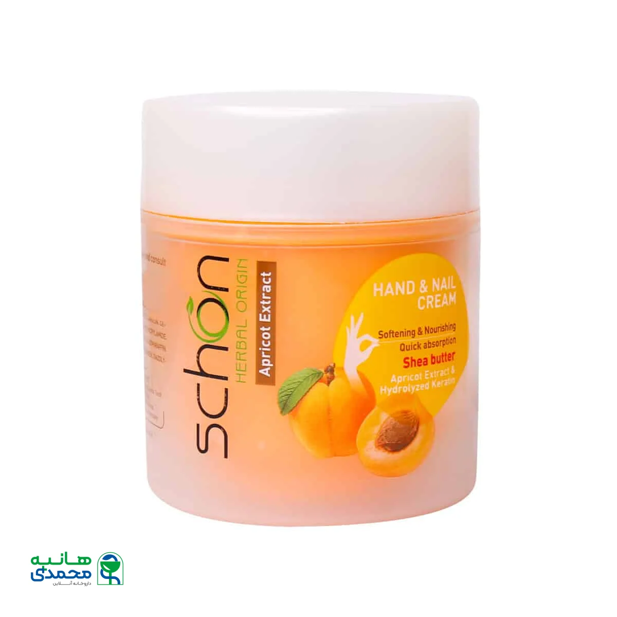 کرم کاسه ای دست و ناخن شون حاوی عصاره زرد آلو