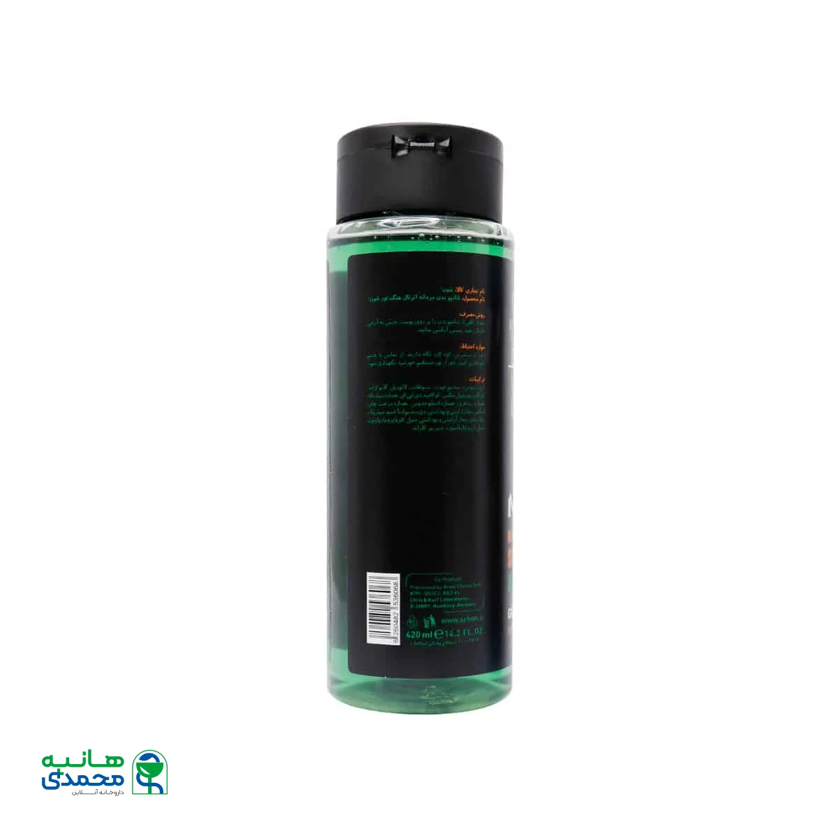 شامپو بدن مردانه اترنال هنگ اور شون 420 میلی لیتر