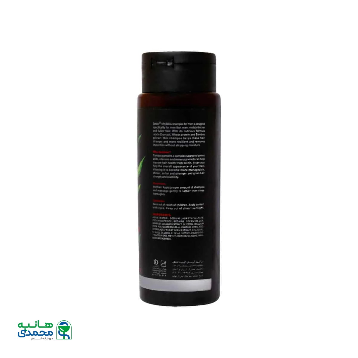 شامپو سر مردانه مای باس شون