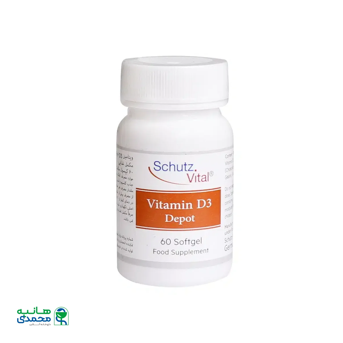 سافت ژل ویتامین D3 4000 واحد دپوت شوتس ویتال 60 عدد