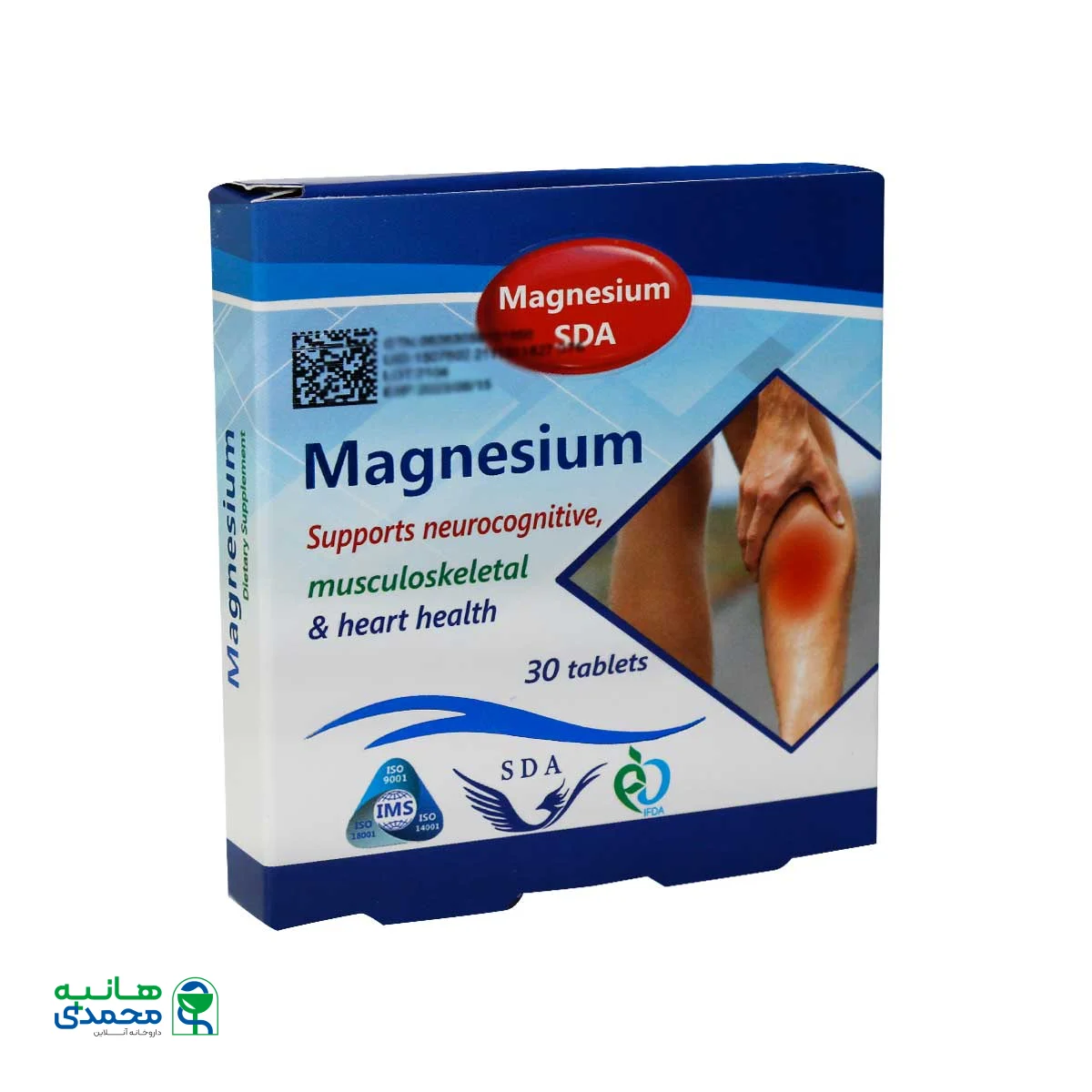 قرص منیزیم اس دی ای سیمرغ عطار دارو