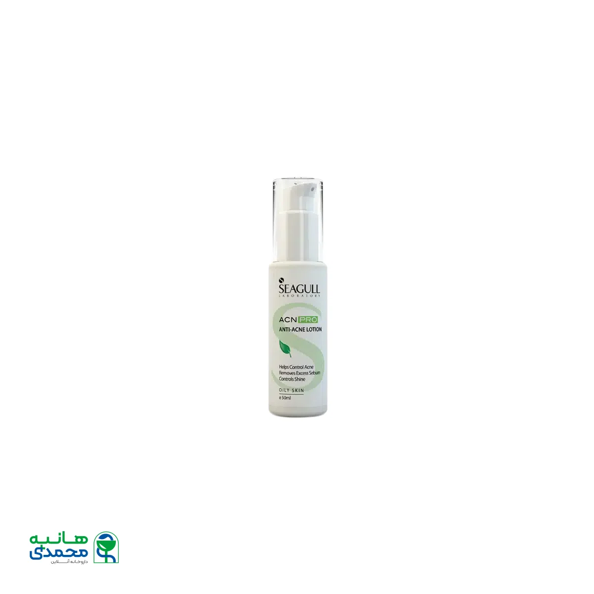 لوسیون ضد جوش سی گل مناسب پوست های چرب و آکنه دار ۵۰ میلی لیتر