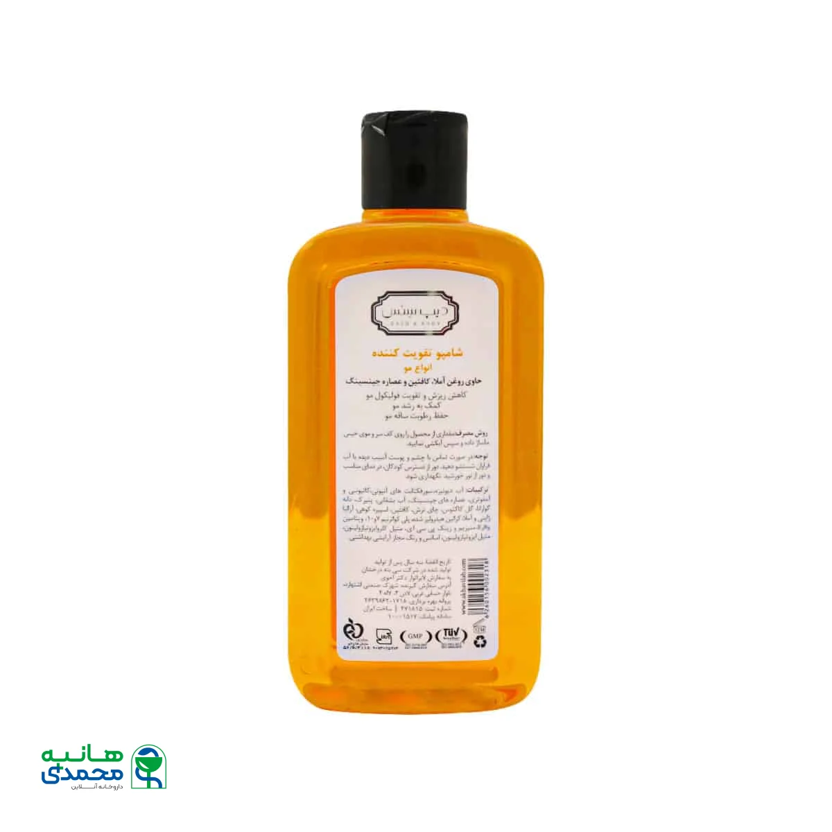 شامپو تقویت کننده و حجم دهنده دیپ سنس سی گل