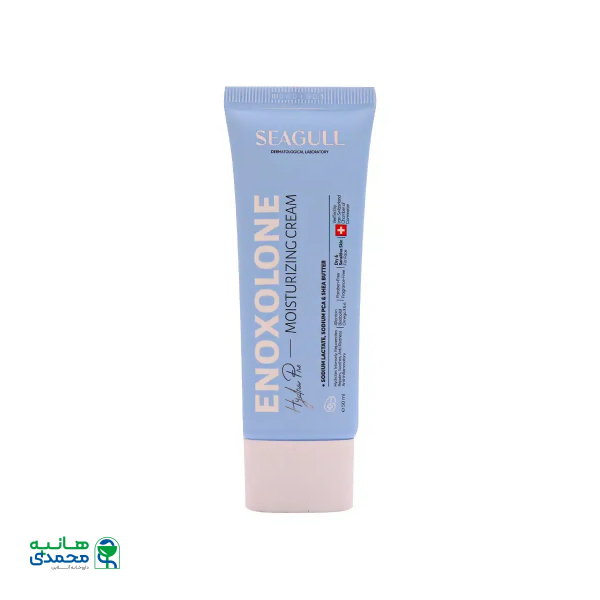 کرم مرطوب کننده قوی سی گل مناسب پوست های خشک و حساس 50 میلی لیتر