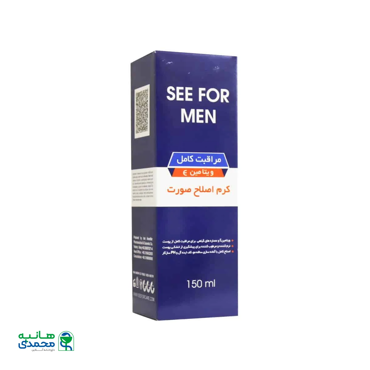 کرم اصلاح کامل صورت آقایان سیفور