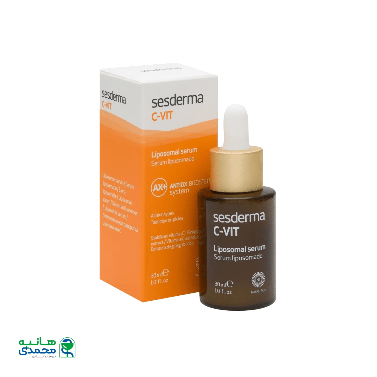 سرم روشن کننده لیپوزومی سی ویت سسدرما ۳۰ میلی لیتر