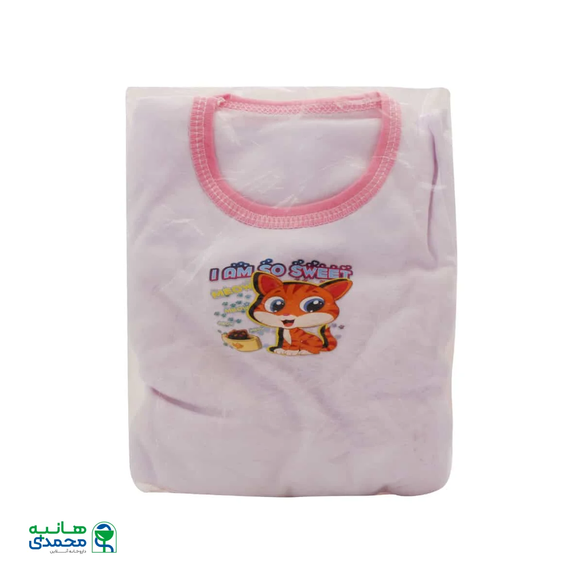 ست لباس بیمارستانی نوزاد