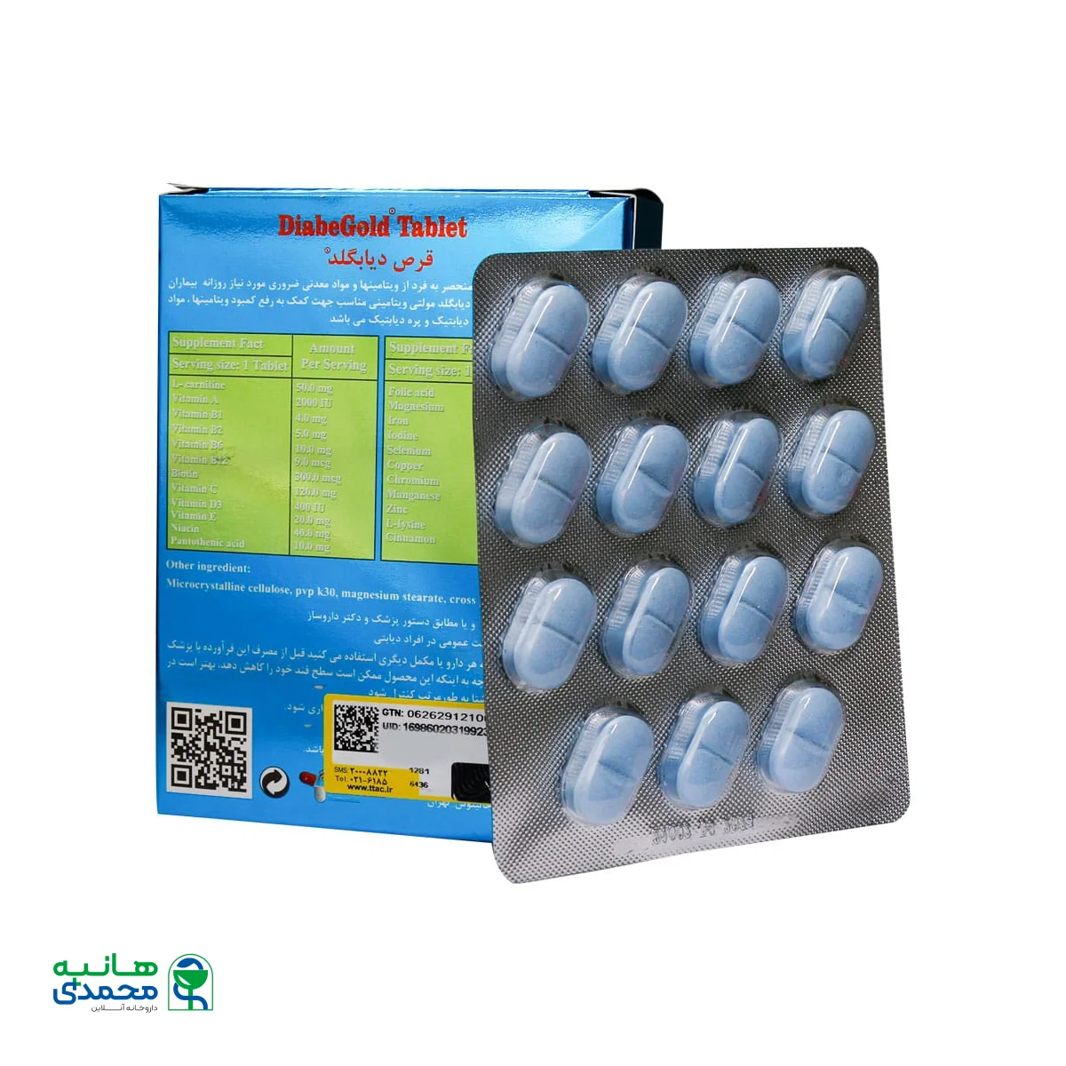 قرص دیابگلد شهاب درمان