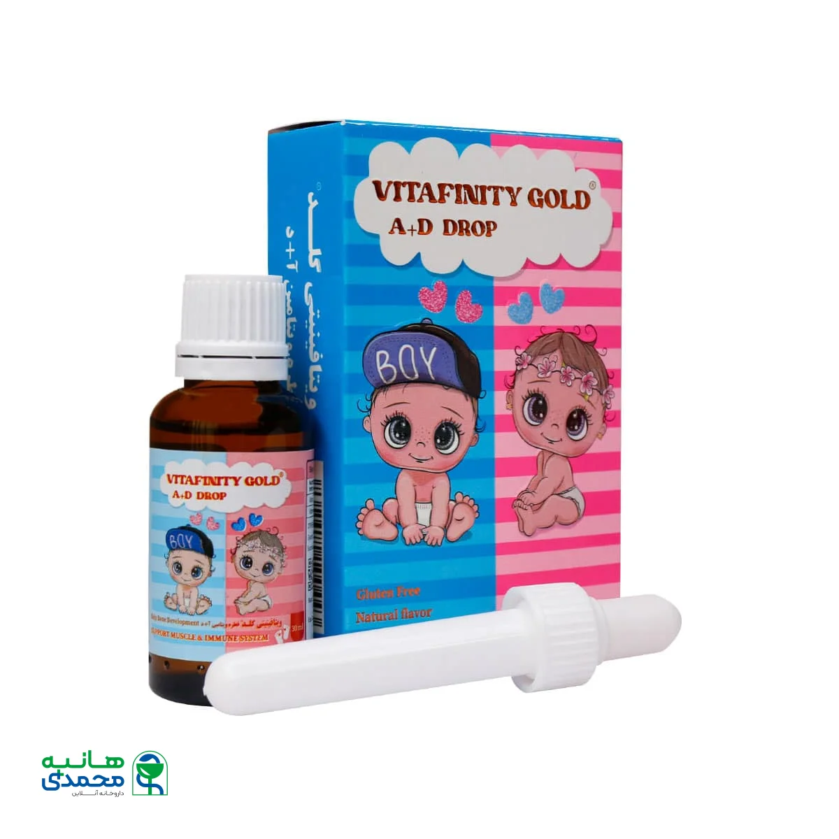 قطره ویتامین A و D ویتافینیتی گلد شهاب درمان 30 میلی لیتر