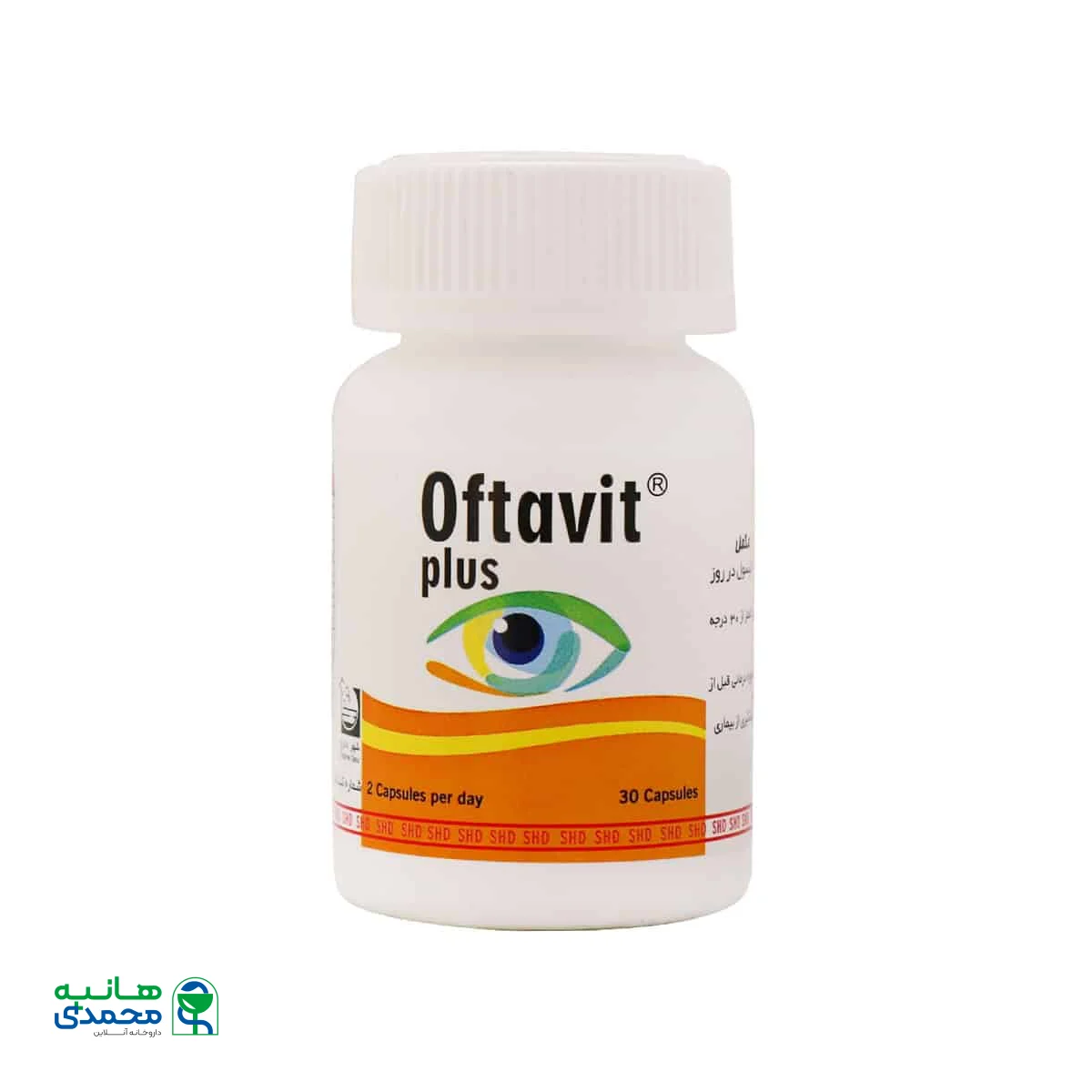 کپسول افتاویت پلاس شهر دارو