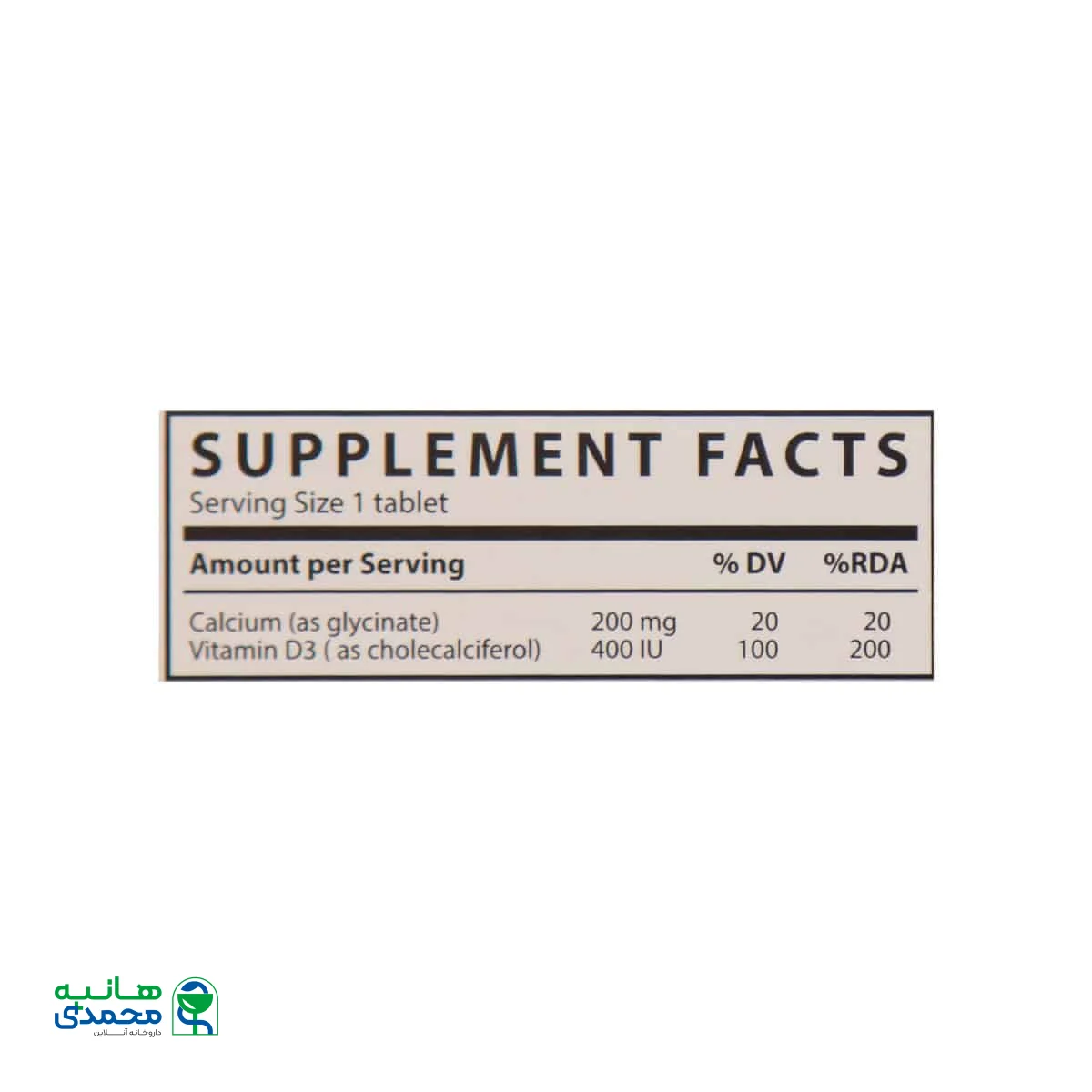 قرص کلسیم گلایسینات و ویتامین D3 شاری