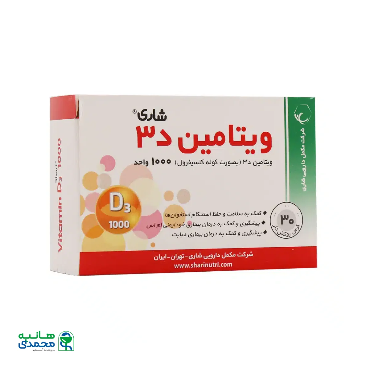 قرص ویتامین D3 1000 واحد شاری 30 عدد