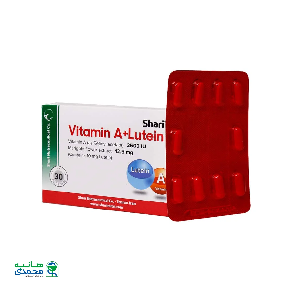 قرص ویتامین آ + لوتئین شاری