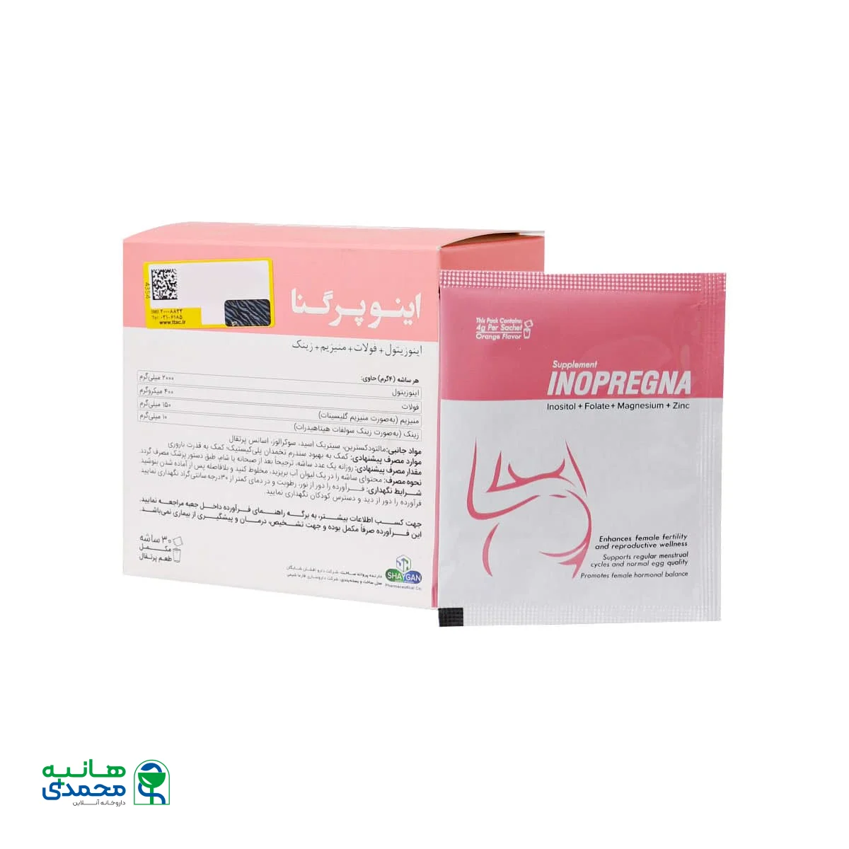 ساشه اینوپرگنا دارو افشان شایگان 30 عدد